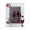 40th Ruby Wedding Anniversary Mirrored Photo Frame
